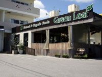 Cafe Green Leaf